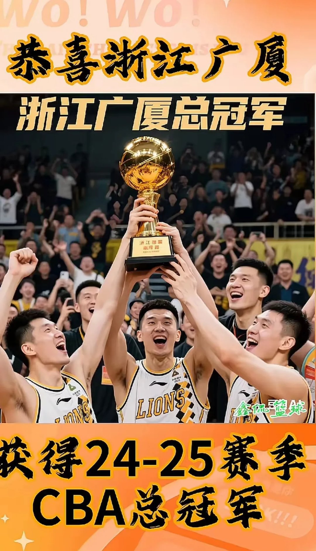 北京男篮输给对手，遗憾失败，全场震撼