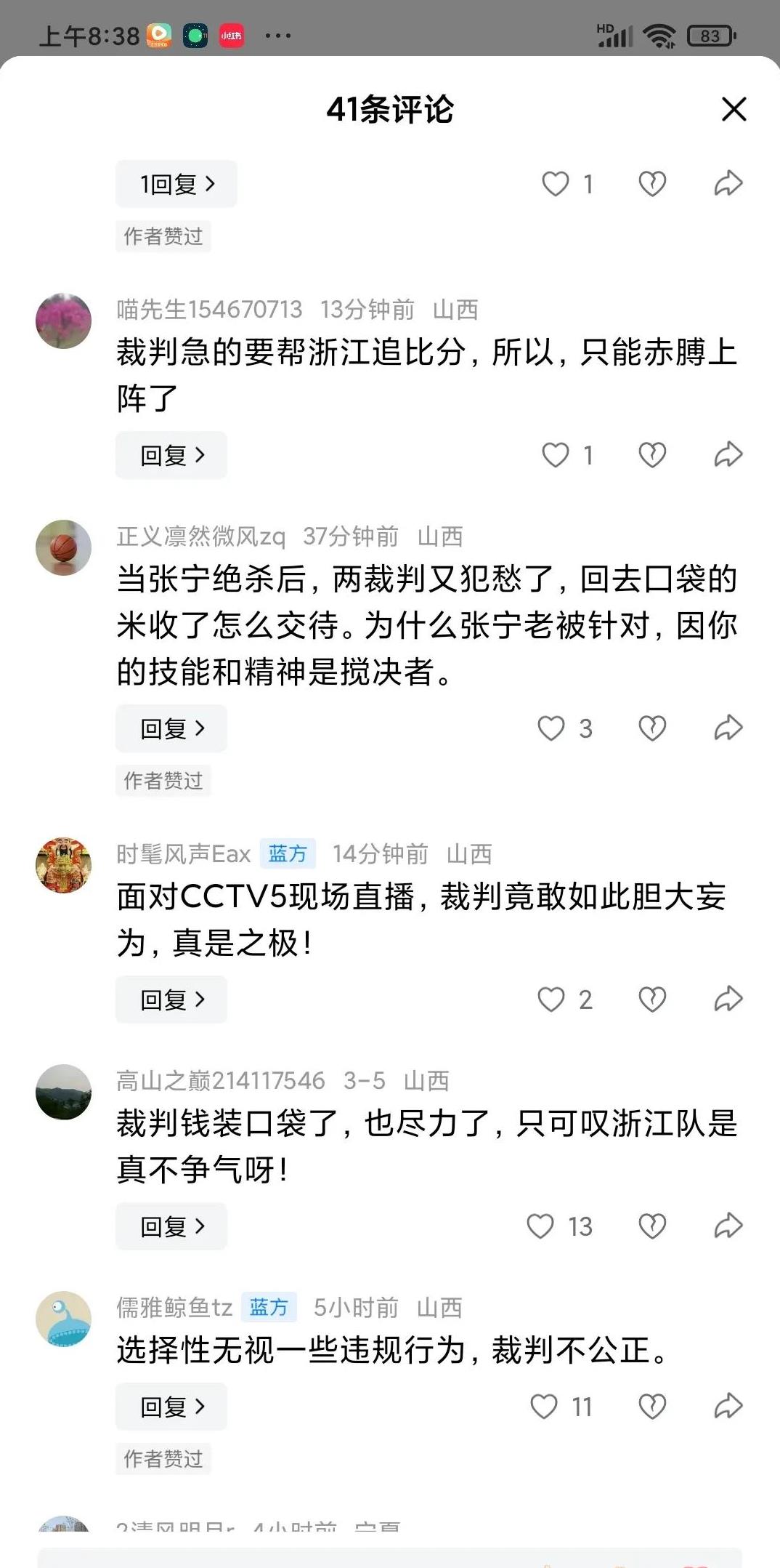 关于媒体批评球队管理不善，导致连败，战绩斐然的信息
