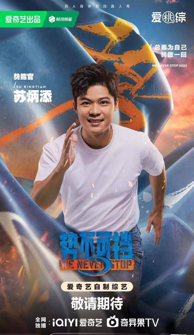 罗马城不畏强手抗击困境，砥砺前行必将成功，势不可挡