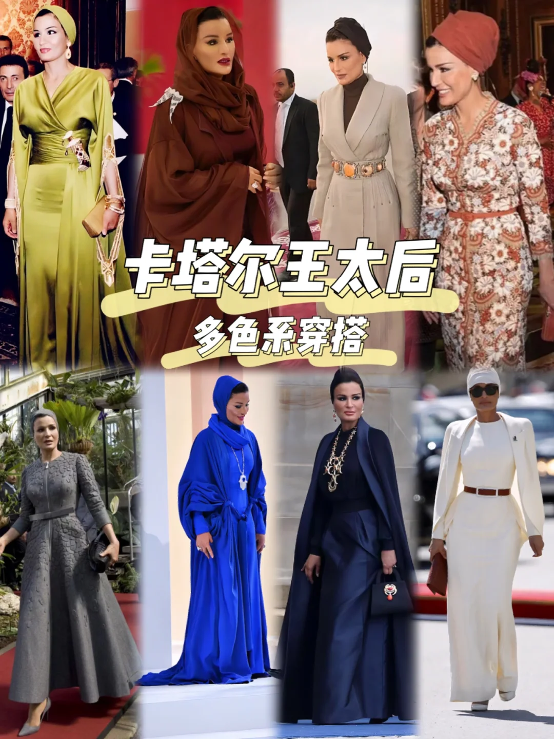 开云平台-中东篮球联赛开幕式吸引众多粉丝，战绩斐然的简单介绍