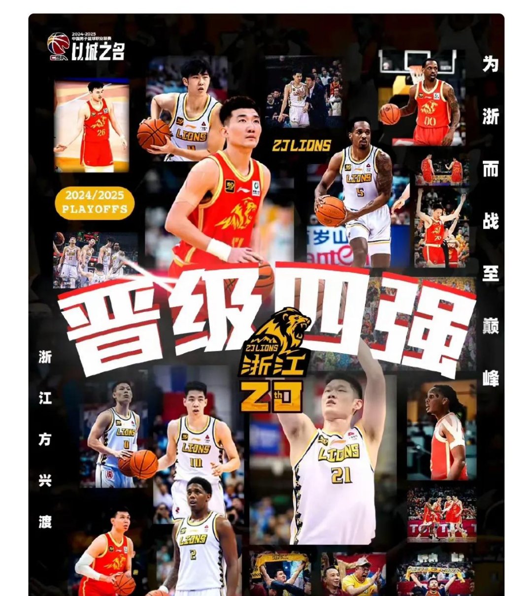 浙江男篮迎战辽宁队，期待主场球迷加油声助威，稳步上升
