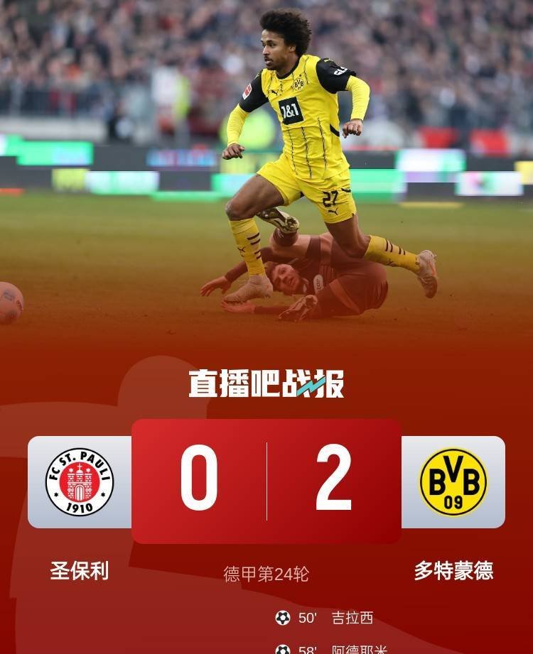 皇家贝蒂斯主场大败，佩那尔波破门得分，全场震撼