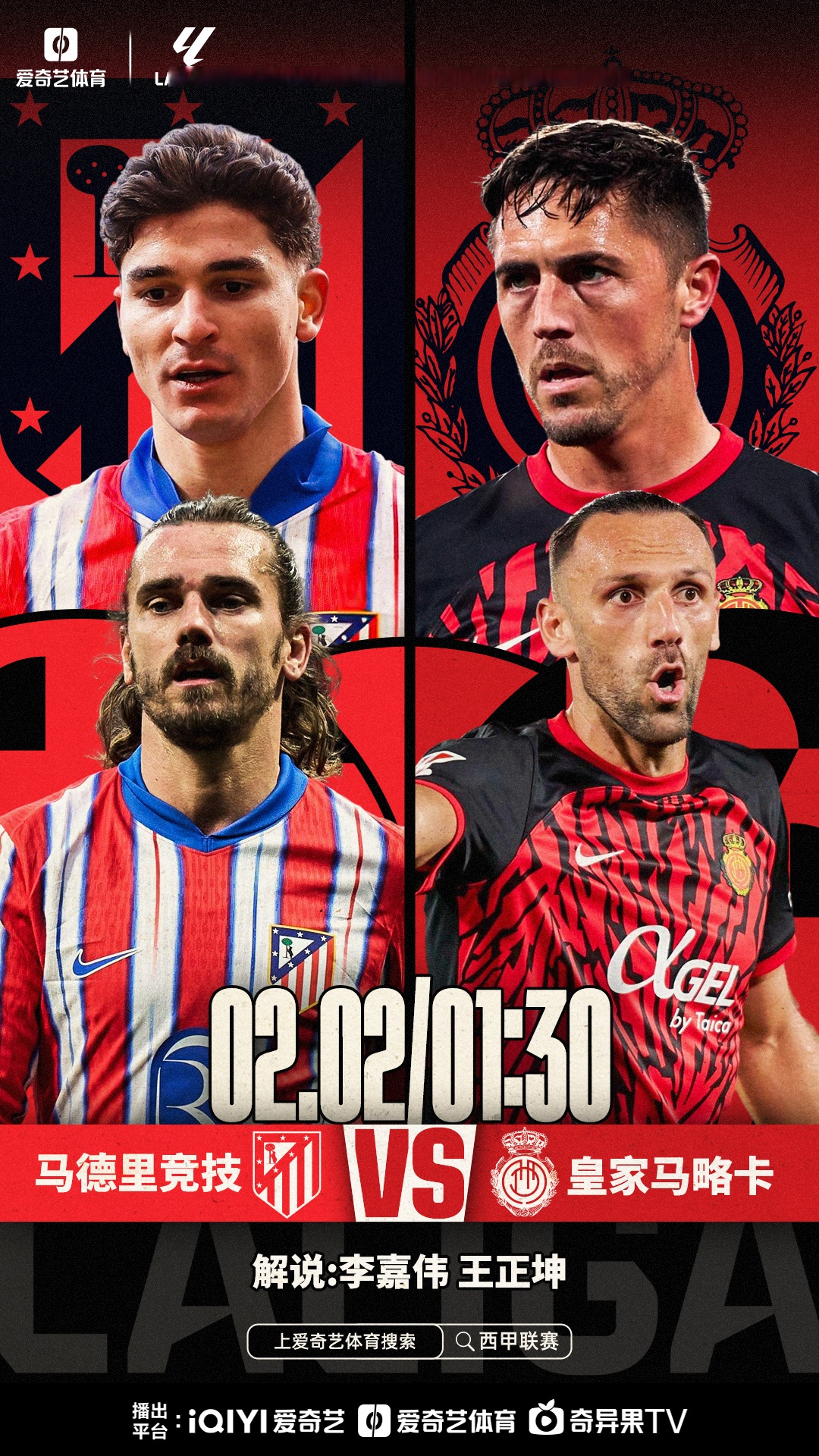 马略卡客场逼平对手,保持不败纪录,振奋人心 马略卡客场逼平对手,保持不败纪录,振奋人心