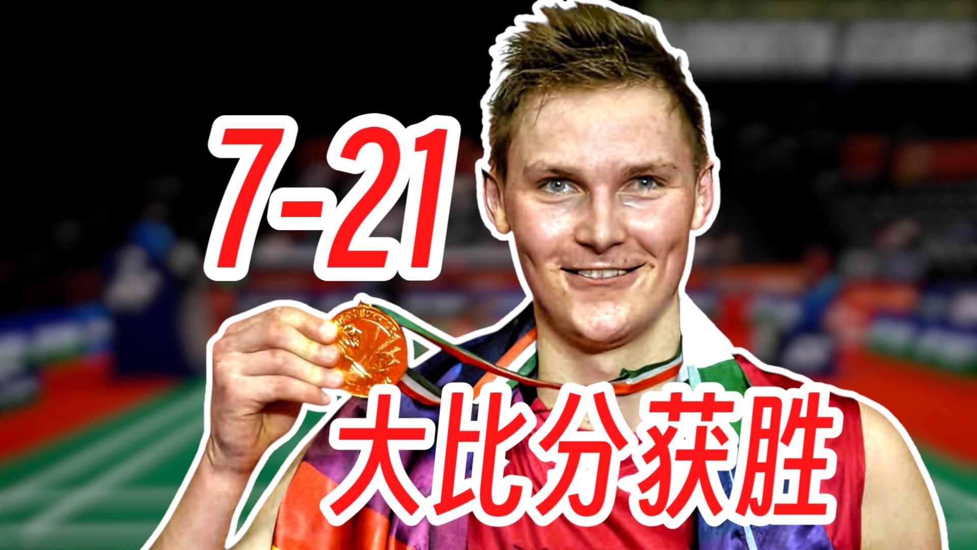 关于泰国队逆转法国队，安赛龙状态火热的信息