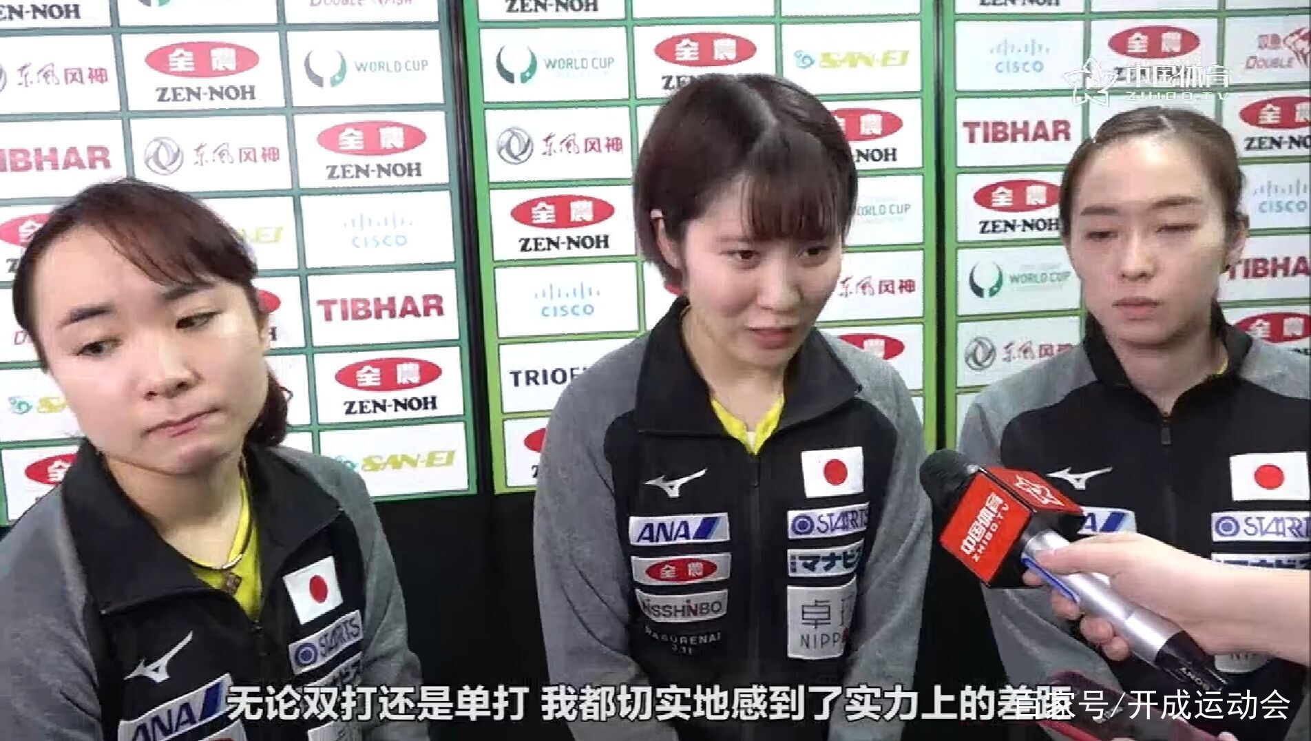 英格兰队轻取奥地利队，许昕刷新纪录